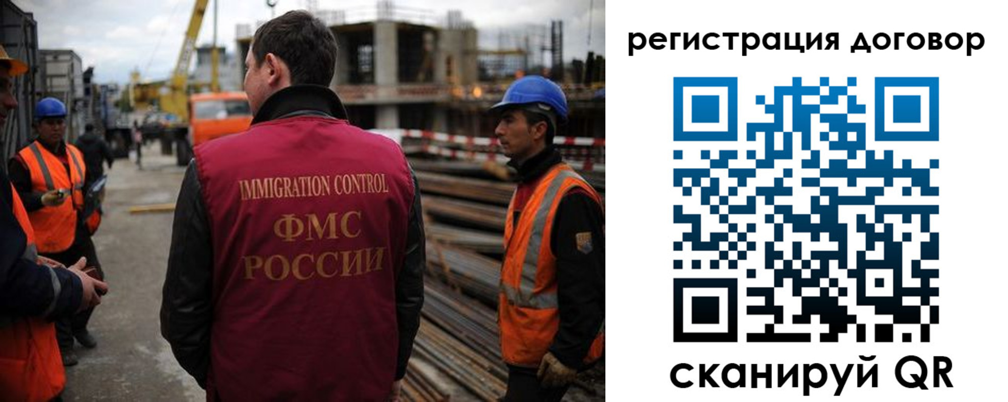 прописка гарантия в Тюменской области