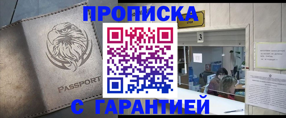 миграционный учет в Тюменской области