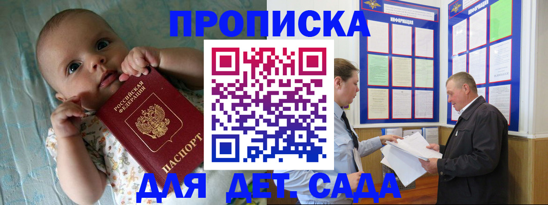 пропишу в квартире в Тюменской области