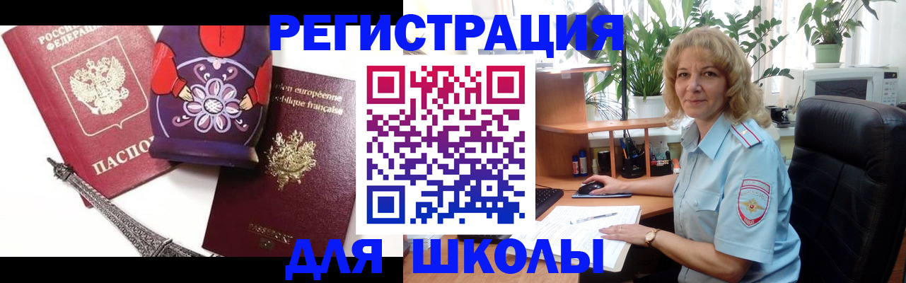 найти адрес прописки в Тюменской области